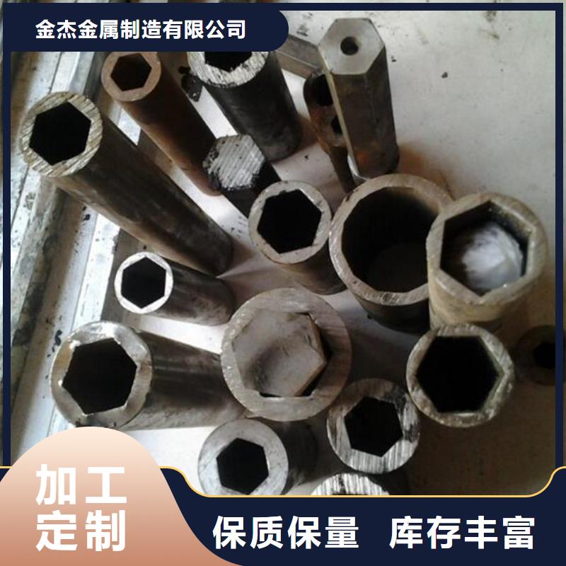 镀锌角钢视频-镀锌角钢(金杰)覆盖地域湖南省株洲市芦淞|醴陵|益阳|郴州|湘潭|张家界|衡阳|常德|永州