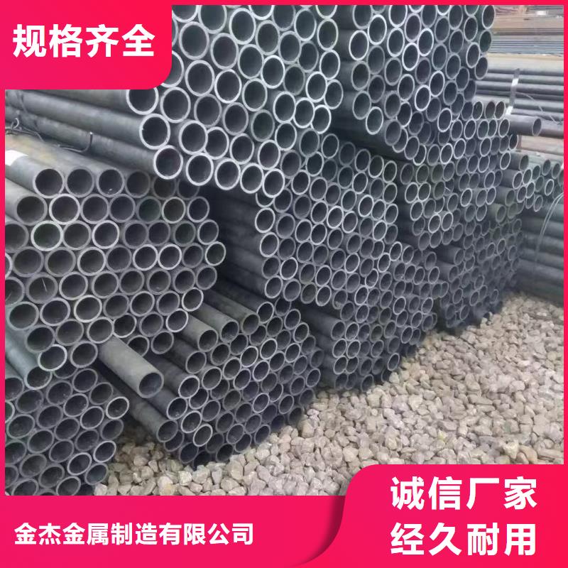 镀锌角钢-视频-安徽省池州市|东至|石台|黄山|芜湖|亳州|合肥|淮南|阜阳|六安镀锌角钢-金杰