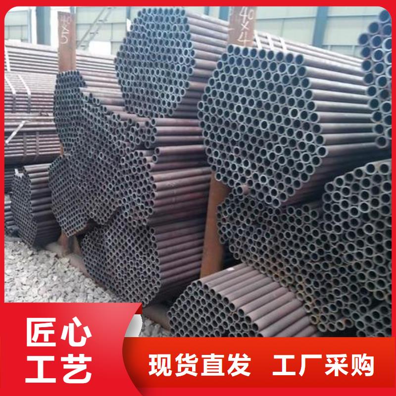 【无缝钢管】-20G合金钢管厂家货源稳定
