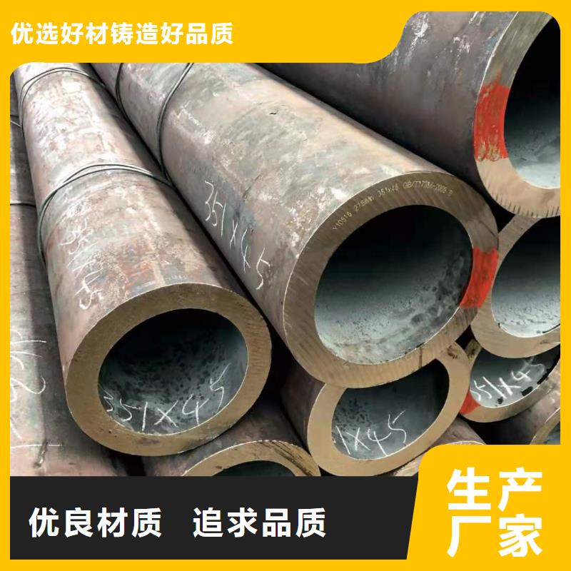 无缝钢管Q345BH型钢专注细节使用放心