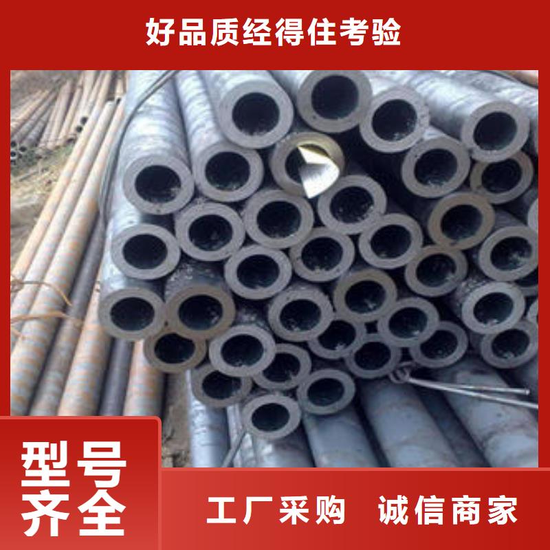 无缝钢管Q345BH型钢专注细节使用放心