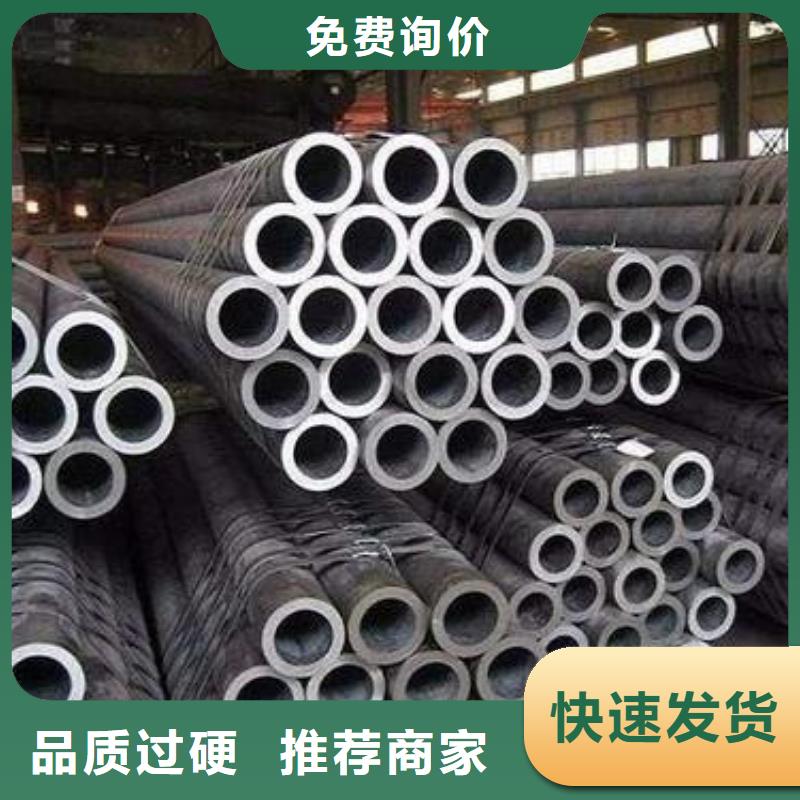 无缝钢管Q355B工字钢现货