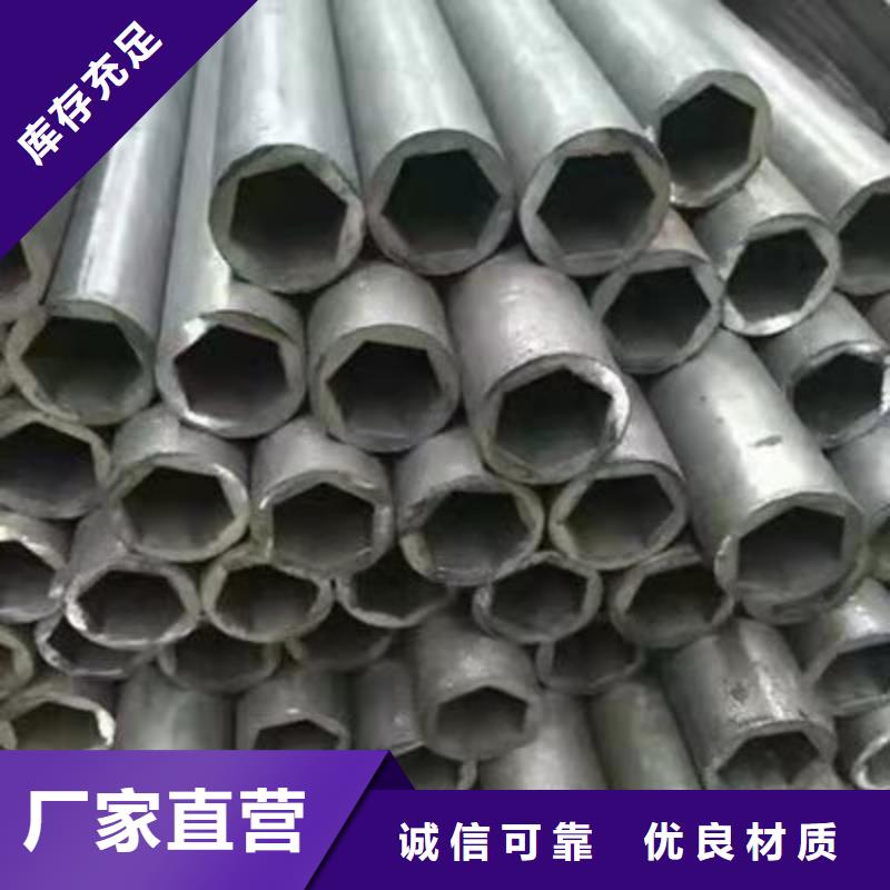 精密钢管-热轧H型钢客户满意度高