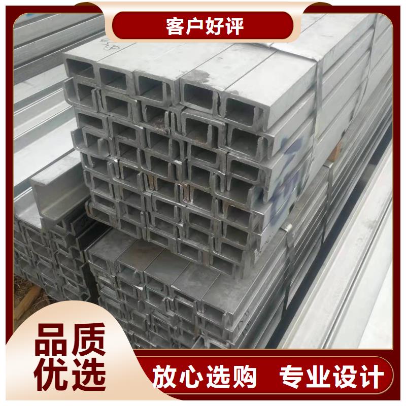 【型钢_C型槽钢厂家使用方法】