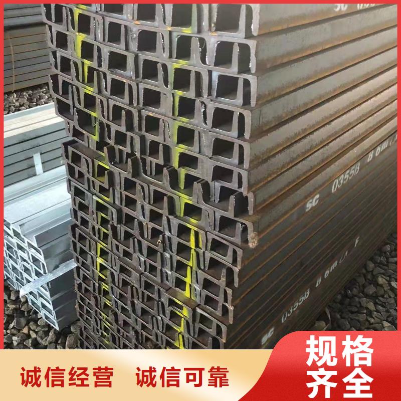 型钢Q355BH型钢定制零售批发