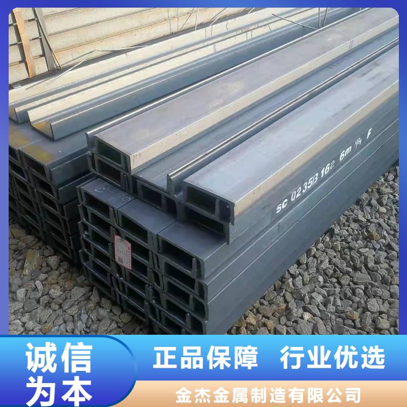 型钢Q355B工字钢库存充足