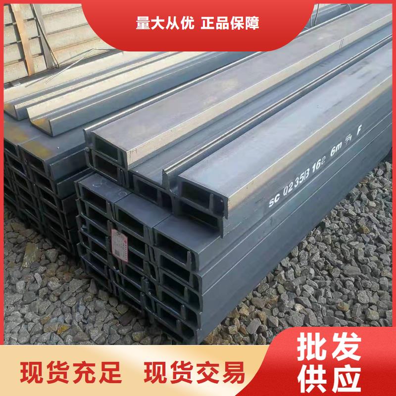 镀锌角钢视频-镀锌角钢-新疆乌鲁木齐市伊犁|克拉玛依当地制造商