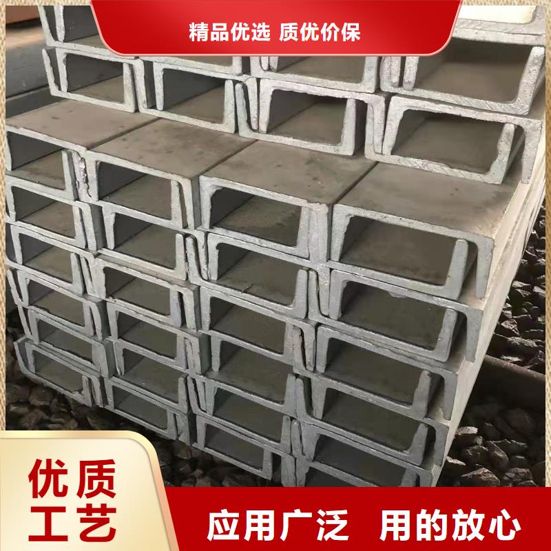 型钢_低合金槽钢实力见证