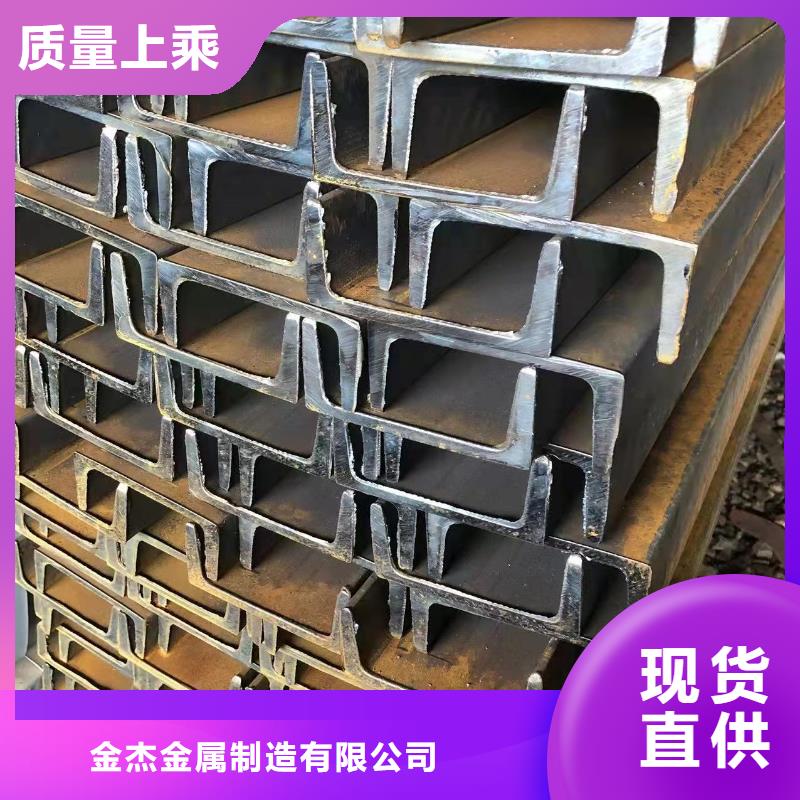 镀锌角钢-视频-镀锌角钢-金杰金属制造(安徽省分公司)服务区域淮北|池州|铜陵|滁州|马鞍山|淮南