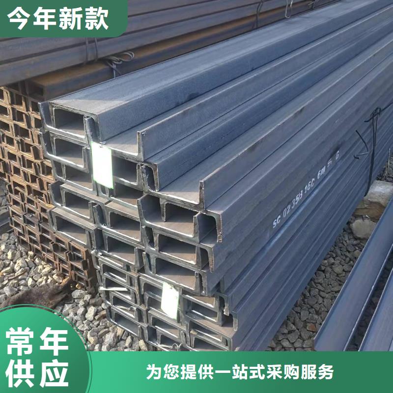 型钢Q345B槽钢厂家大量现货
