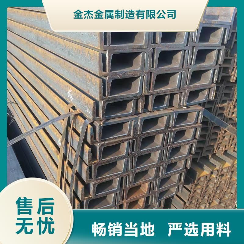 型钢-Q345B槽钢厂家型号齐全