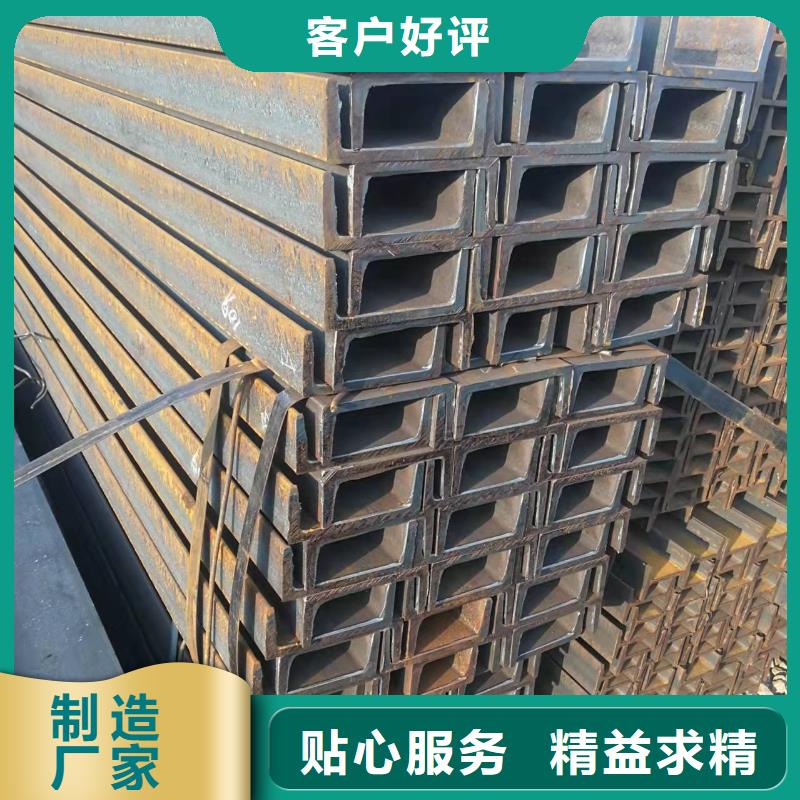 【型钢_C型槽钢厂家使用方法】