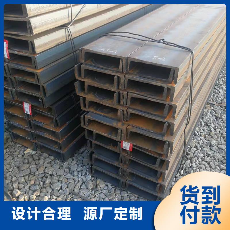 【型钢_C型槽钢厂家使用方法】