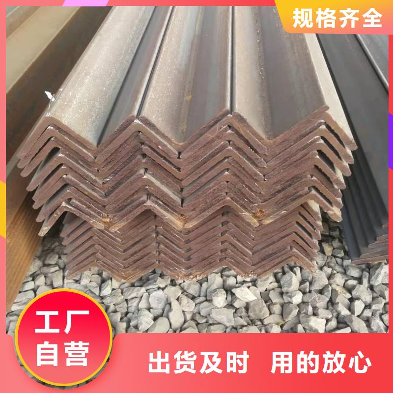 镀锌角钢视频-镀锌角钢-新疆乌鲁木齐市伊犁|克拉玛依当地制造商