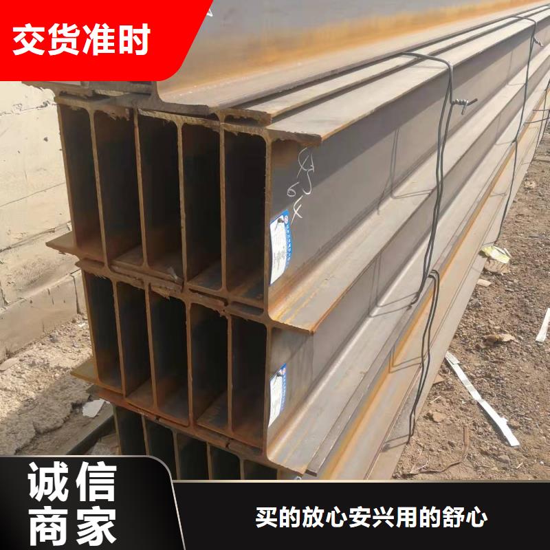 型钢 锰槽钢按需定做
