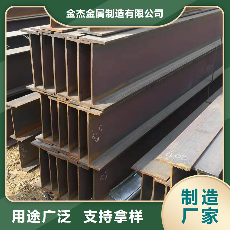 型钢锰H型钢可定制