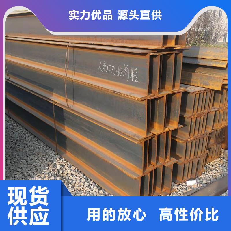 型钢热轧H型钢助您降低采购成本