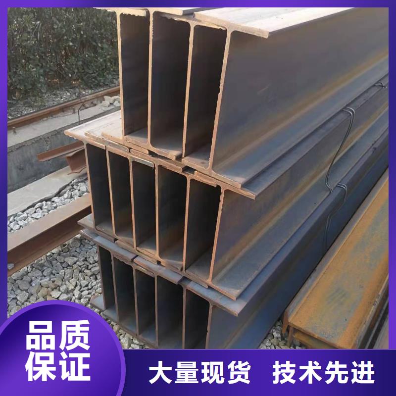 型钢锰H型钢可定制