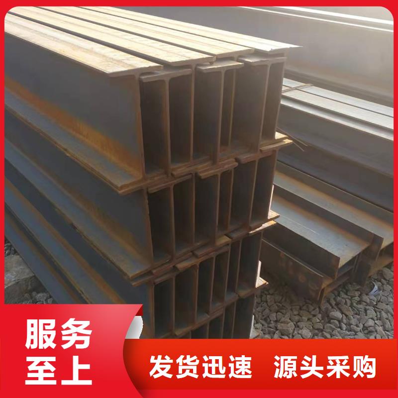 型钢热轧H型钢厂家工艺先进