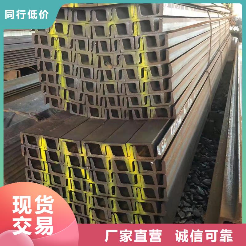 型钢锰H型钢可定制