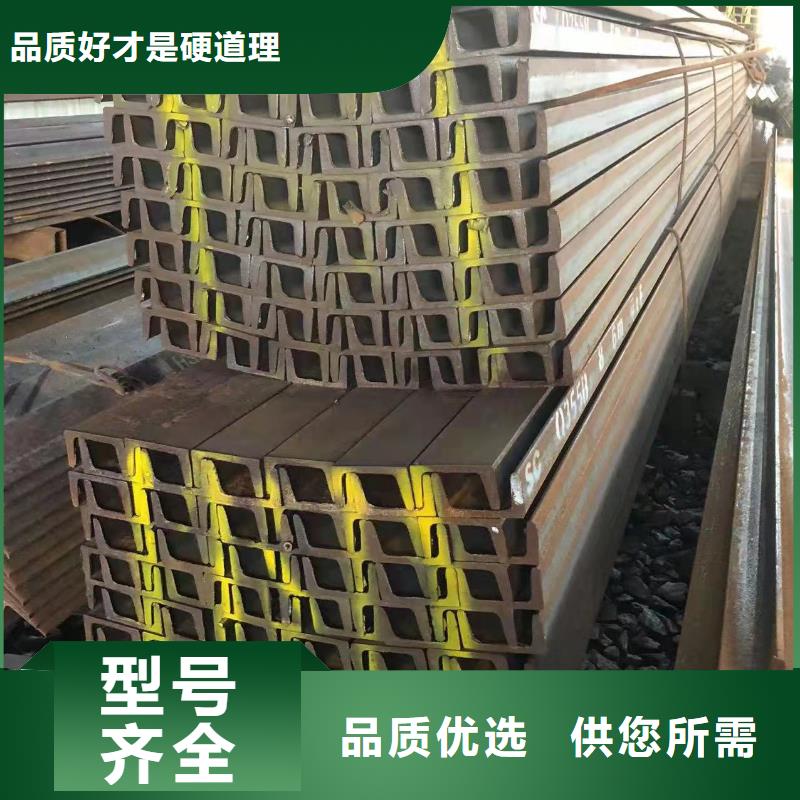 型钢Q345B工字钢对质量负责