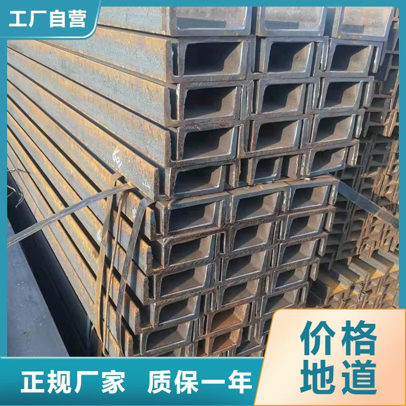 型钢_低合金槽钢实力见证