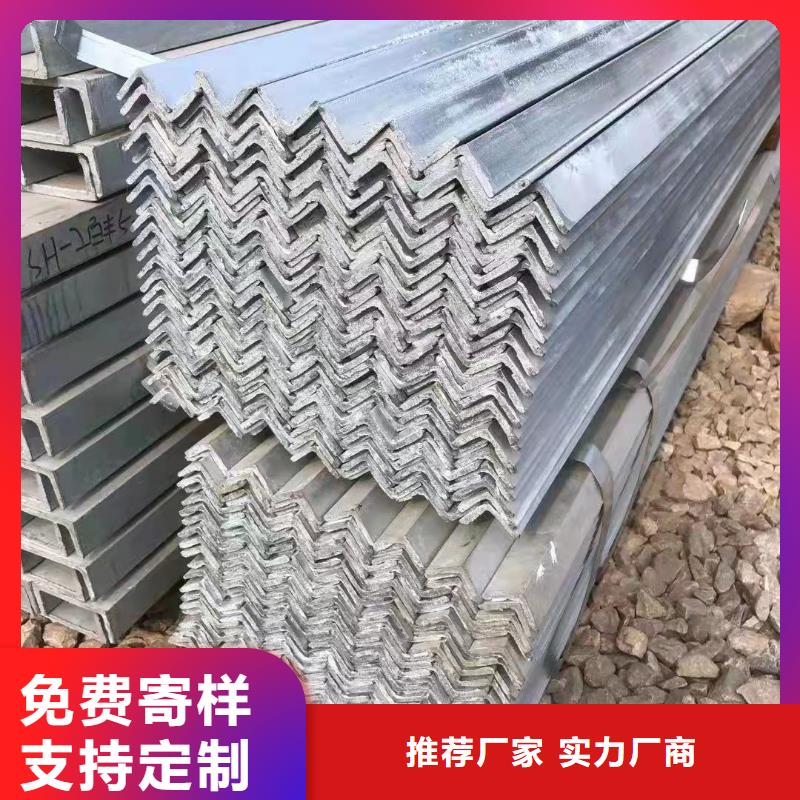 镀锌角钢-视频-镀锌角钢-金杰金属制造(安徽省分公司)服务区域淮北|池州|铜陵|滁州|马鞍山|淮南