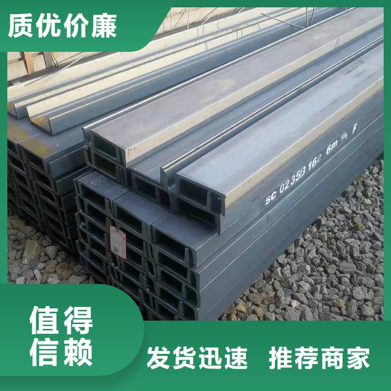 型钢_低合金槽钢实力见证