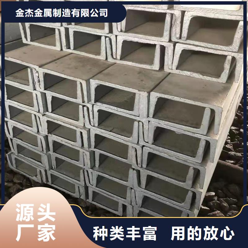 型钢-热轧槽钢专业生产设备