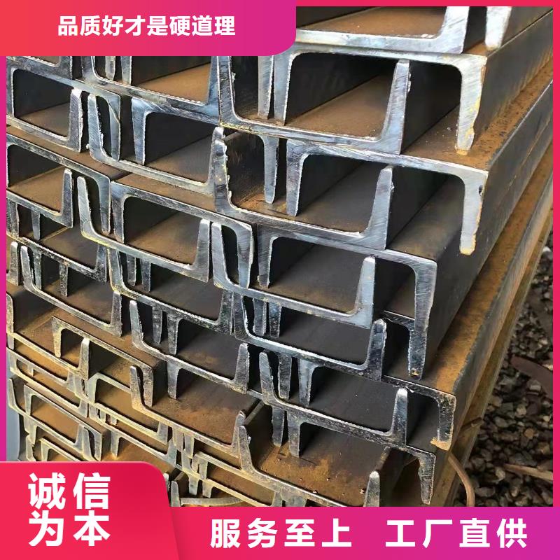 型钢 锰槽钢按需定做