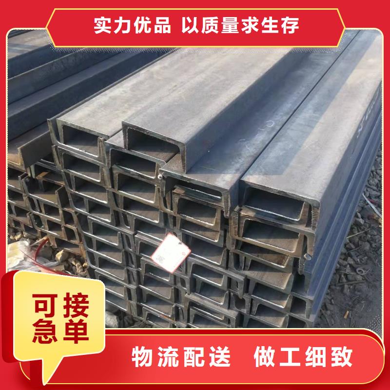 型钢304L工角槽来图定制量大从优