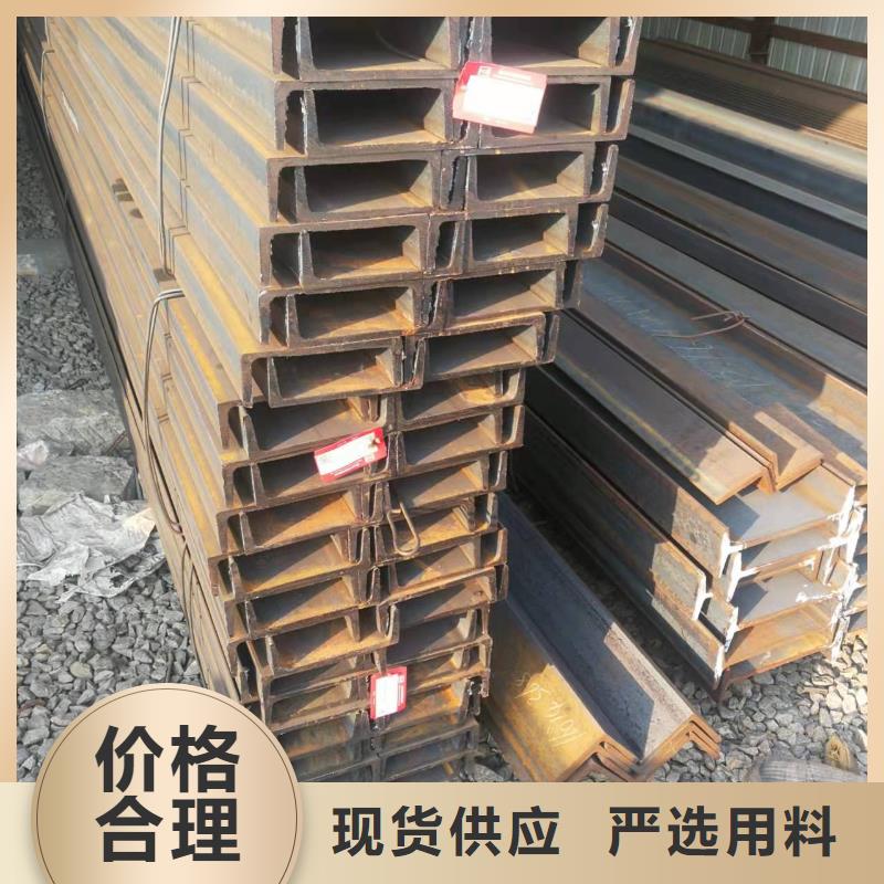 型钢 锰槽钢按需定做