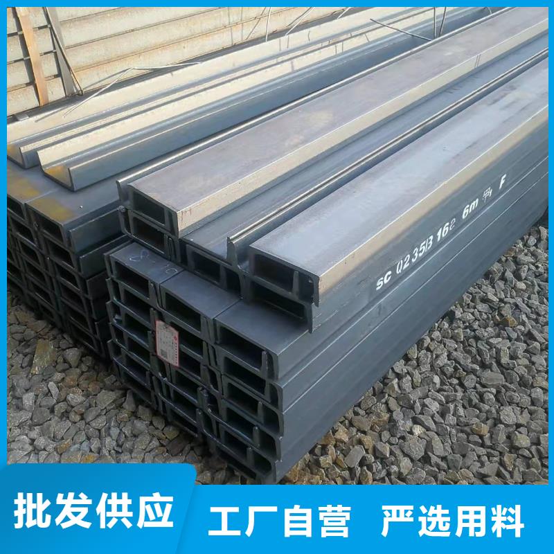 型钢锰H型钢可定制