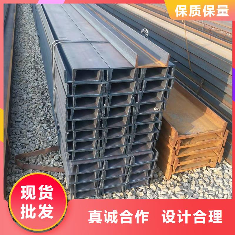 【型钢_C型槽钢厂家使用方法】