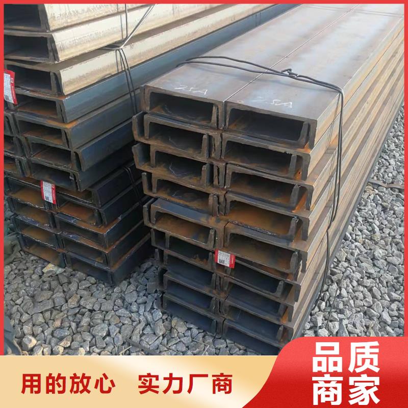 型钢锰H型钢可定制