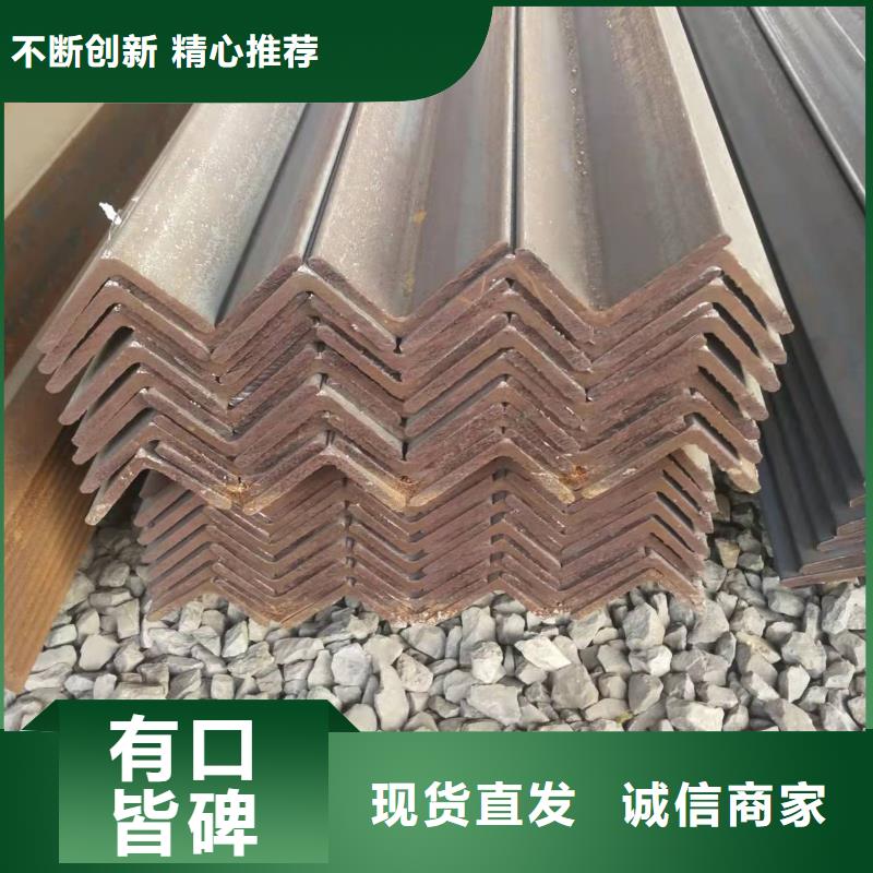 镀锌角钢-视频-镀锌角钢-金杰金属制造(安徽省分公司)服务区域淮北|池州|铜陵|滁州|马鞍山|淮南