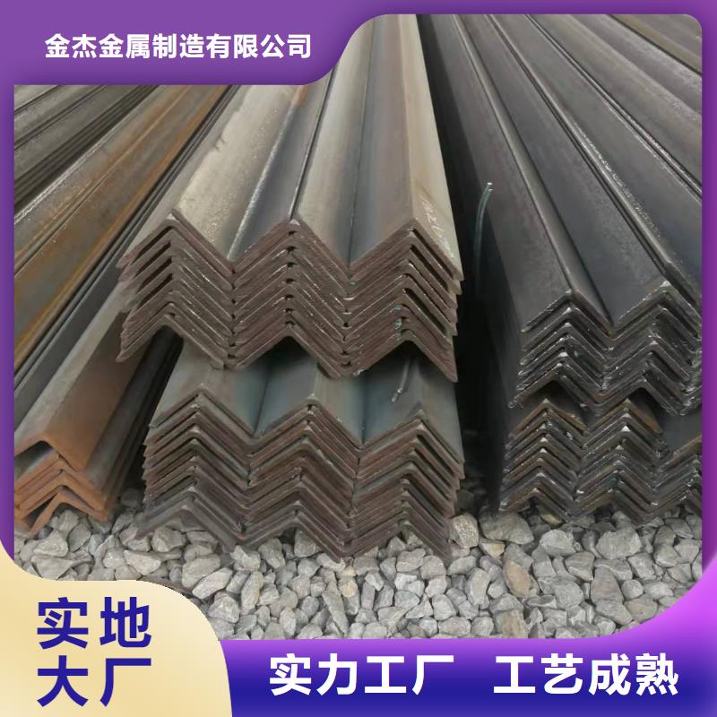 镀锌角钢-视频-镀锌角钢-金杰金属制造(安徽省分公司)服务区域淮北|池州|铜陵|滁州|马鞍山|淮南