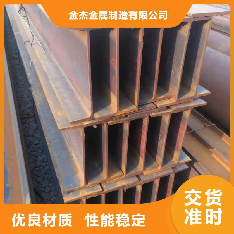 型钢Q345B工字钢出货及时