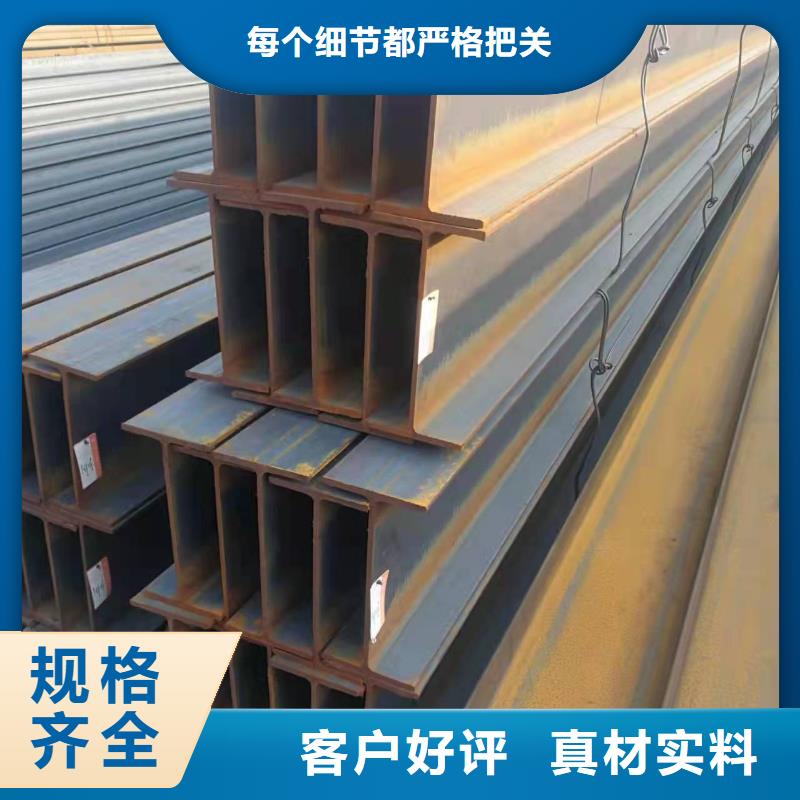 【型钢_C型槽钢厂家使用方法】