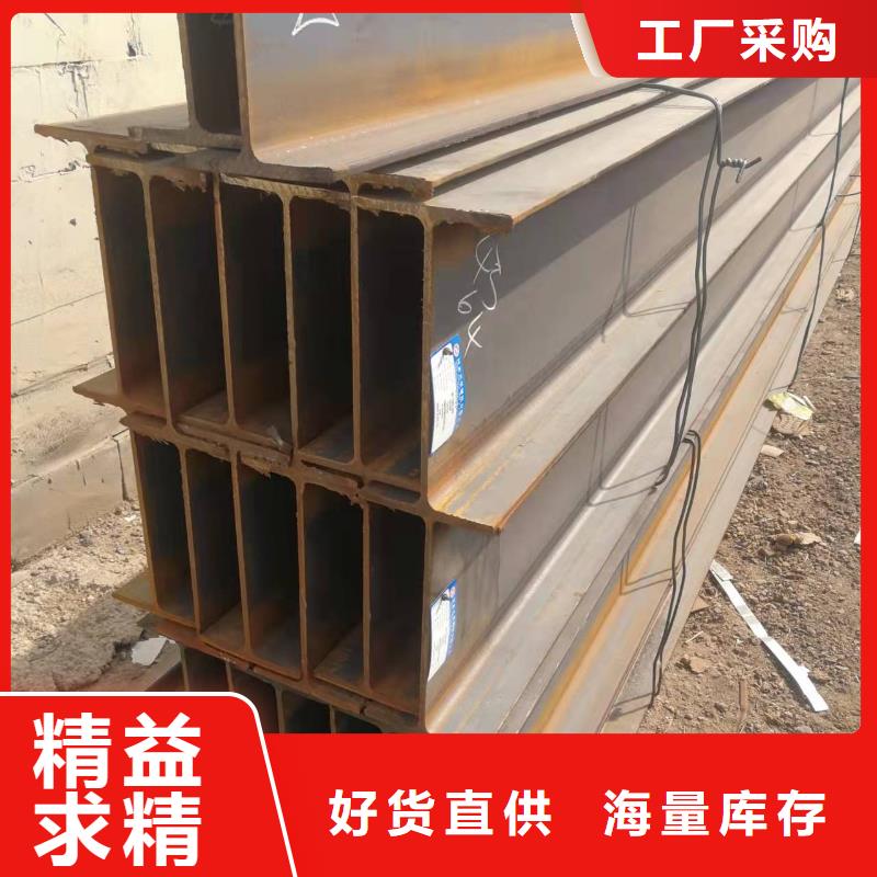 型钢Q355BH型钢厂家直销货源充足