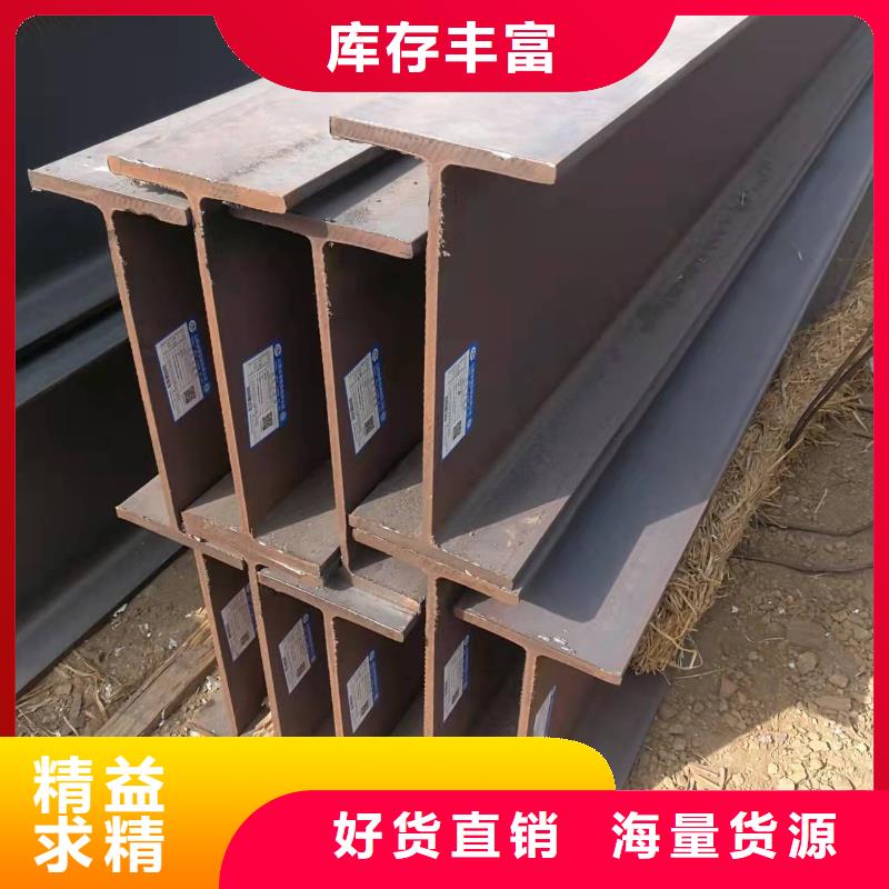 型钢锰H型钢可定制