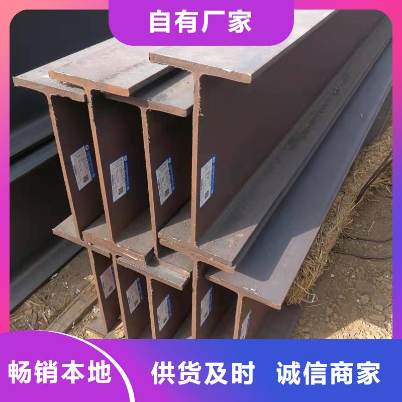 型钢Q355BH型钢厂家直销货源充足
