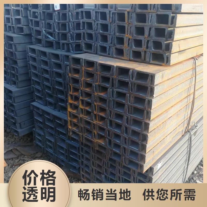 型钢-Q345B槽钢厂家型号齐全