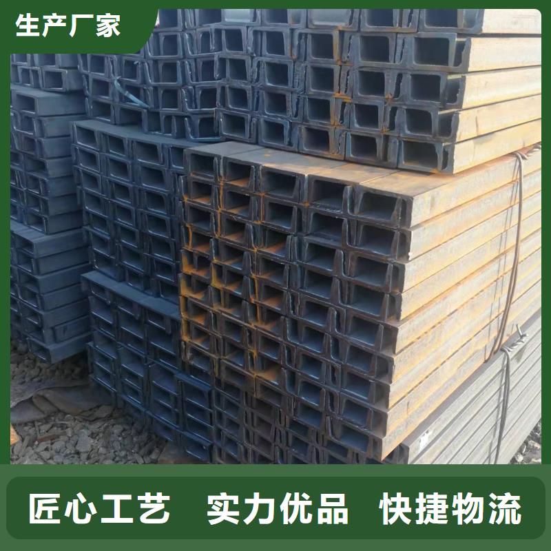 【型钢_C型槽钢厂家使用方法】