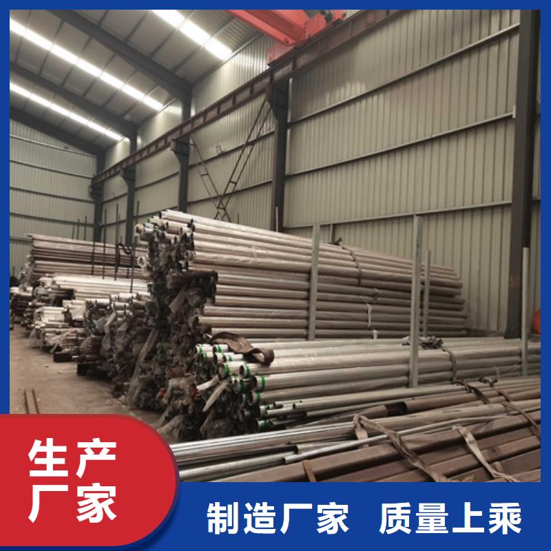 不锈钢复合管护栏-视频-大同市不锈钢复合管护栏-该地可服务区域矿区|新荣|晋城|吕梁|忻州|阳泉|太原