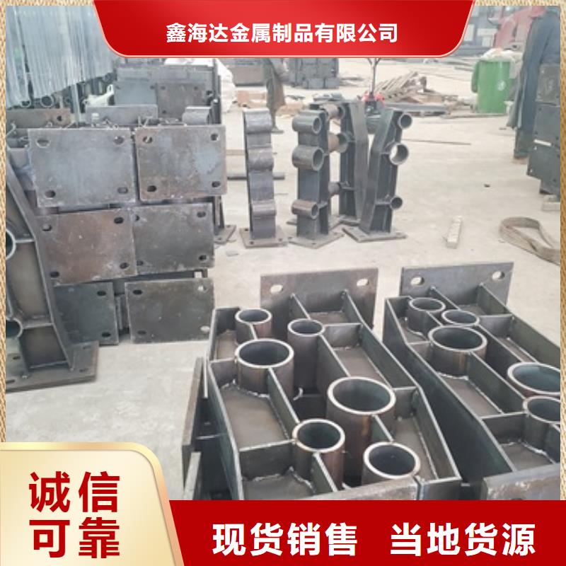 25*1.5不锈钢复合管