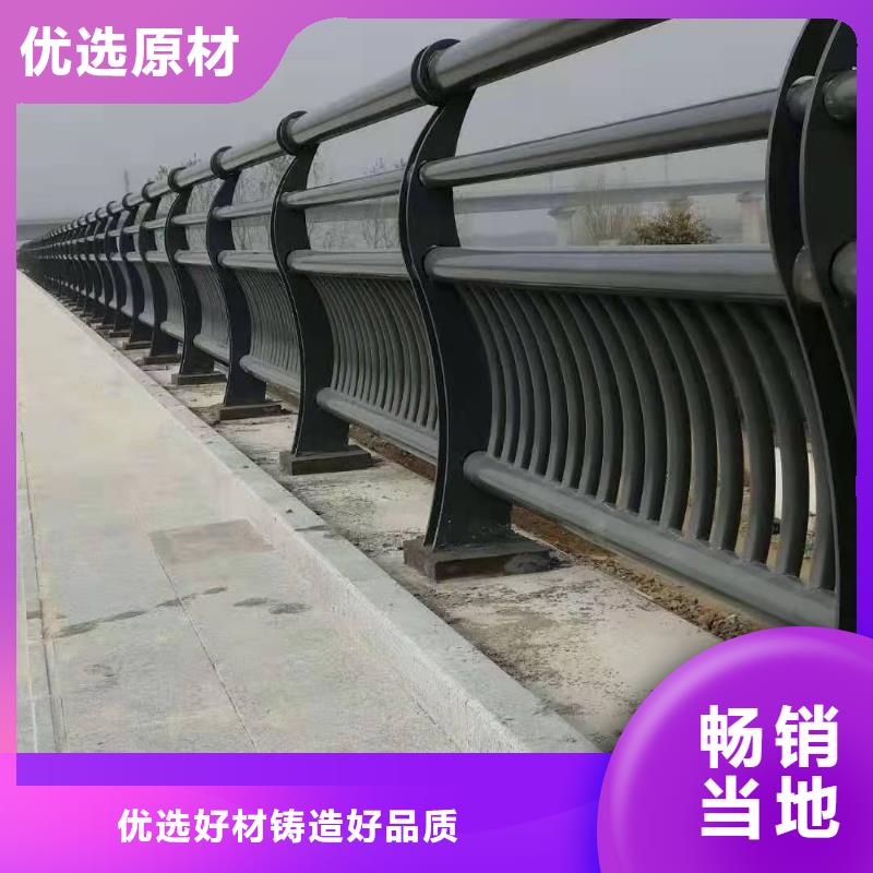 桥梁护栏不锈钢复合管护栏厂家货源稳定