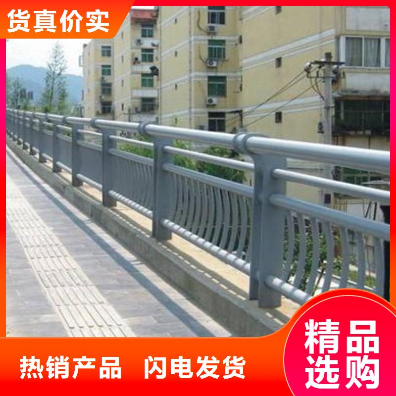 潜江不锈钢碳素钢复合管栏杆来电即报价