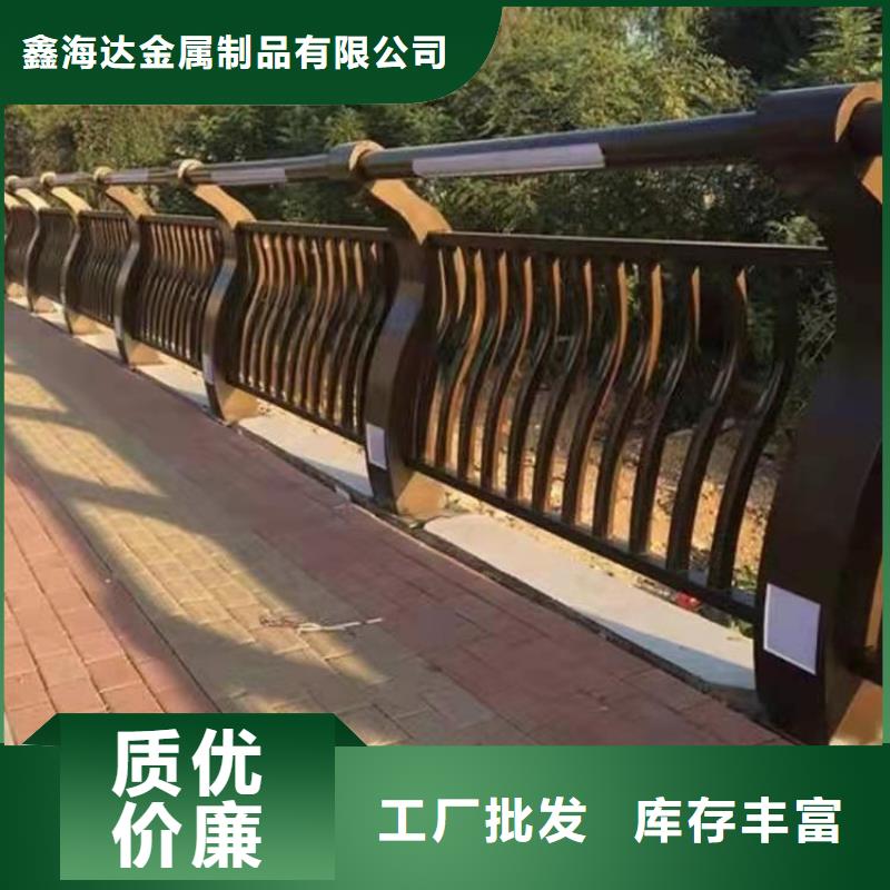 桥梁护栏-【河道护栏】让利客户