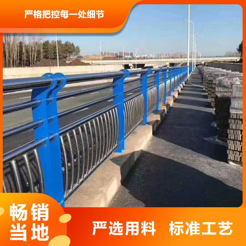 桥梁护栏不锈钢复合管护栏厂家货源稳定
